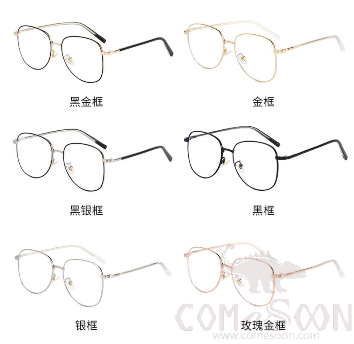 Optical Glasses (for women)