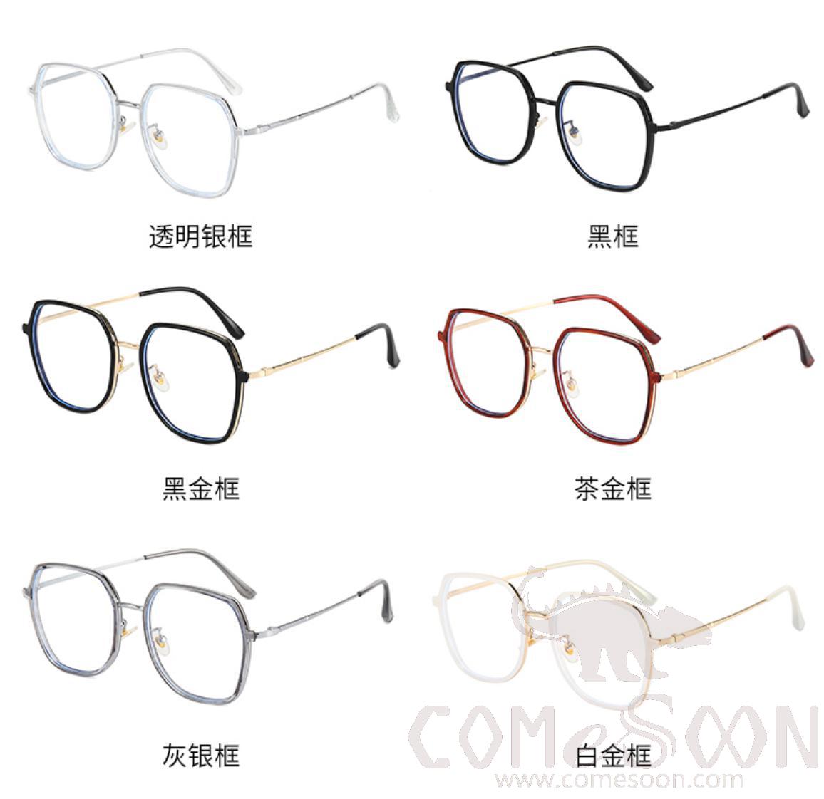 Optical Glasses (for women)