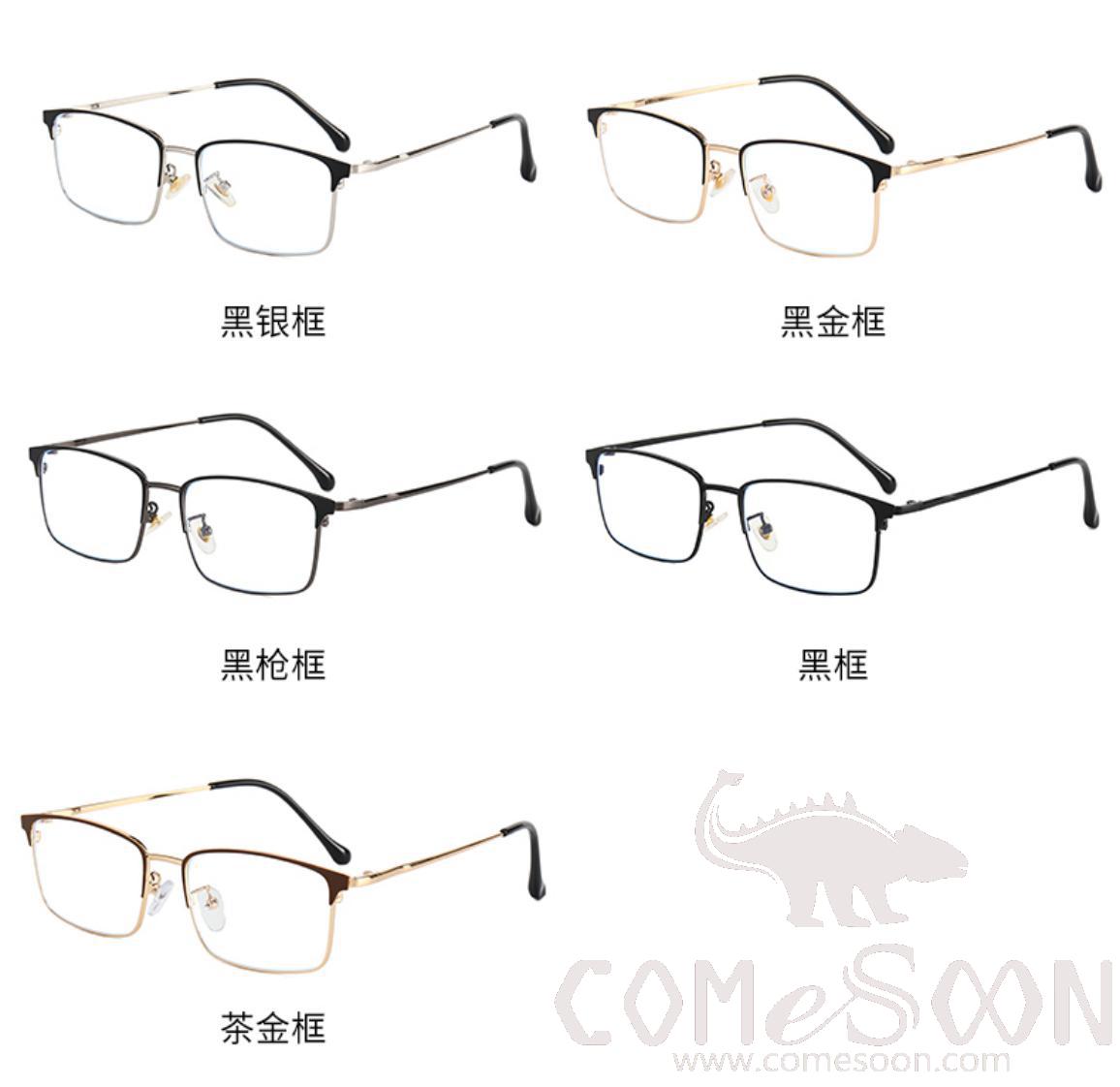 Optical Glasses (for women)