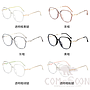 Optical Glasses (for women)