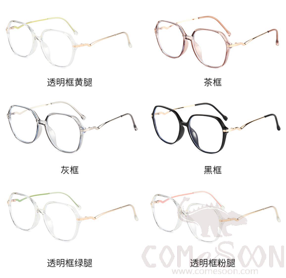Optical Glasses (for women)