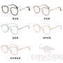 Optical Glasses (for women)