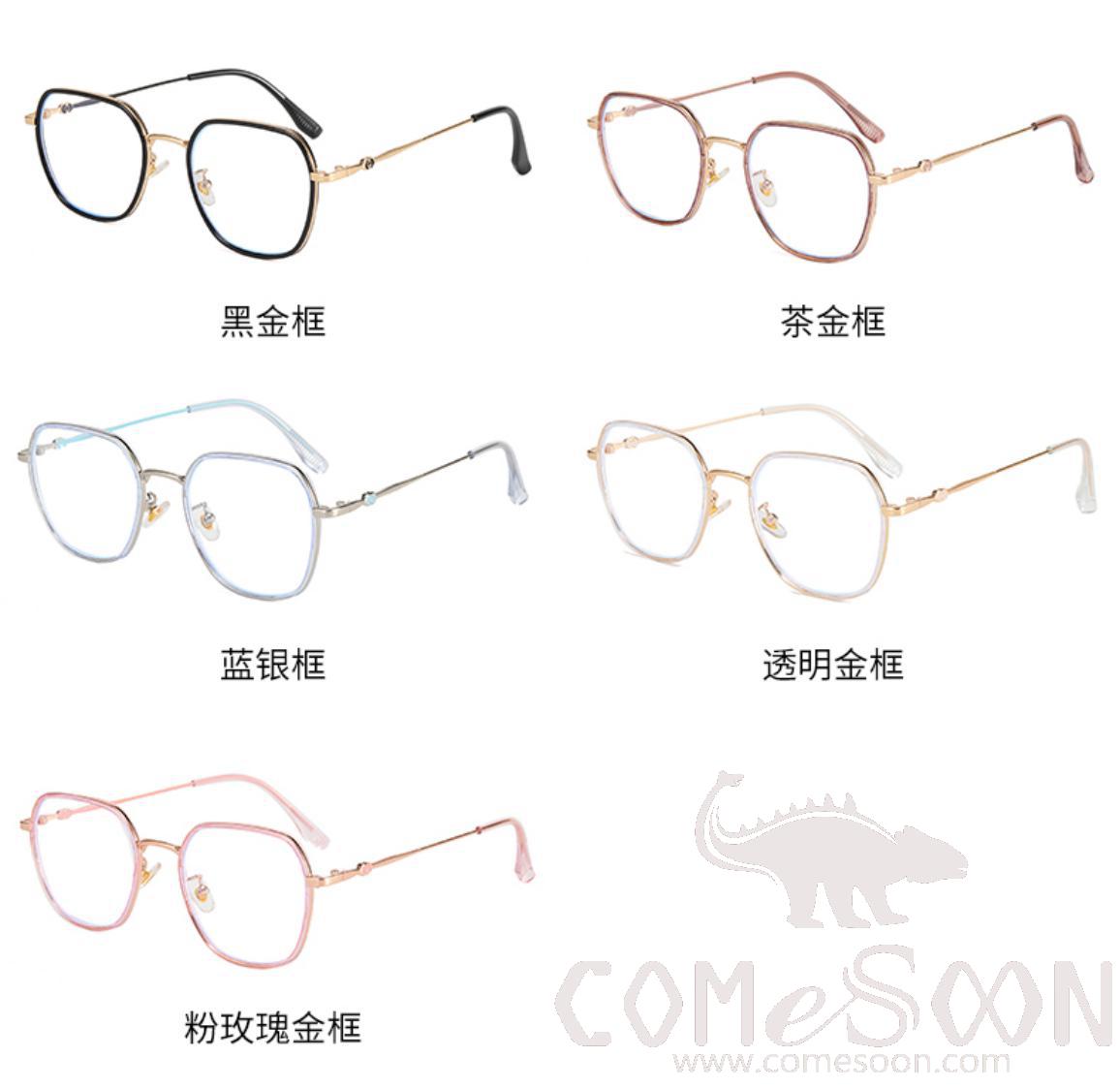 Optical Glasses (for women)