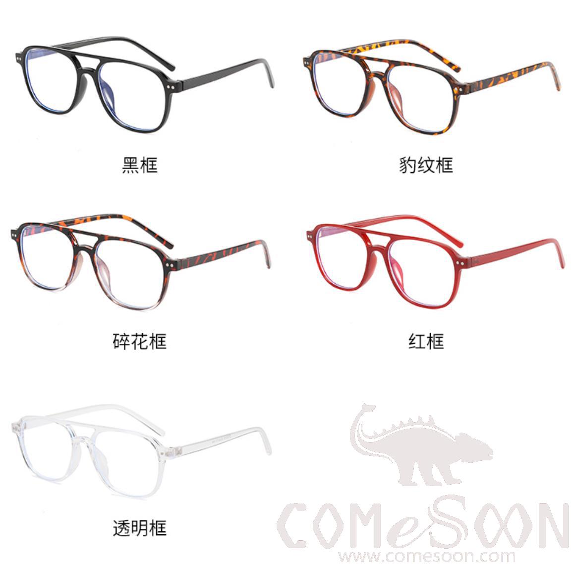Optical Glasses (for women)