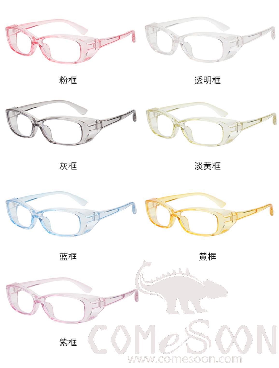 Optical Glasses (for women)
