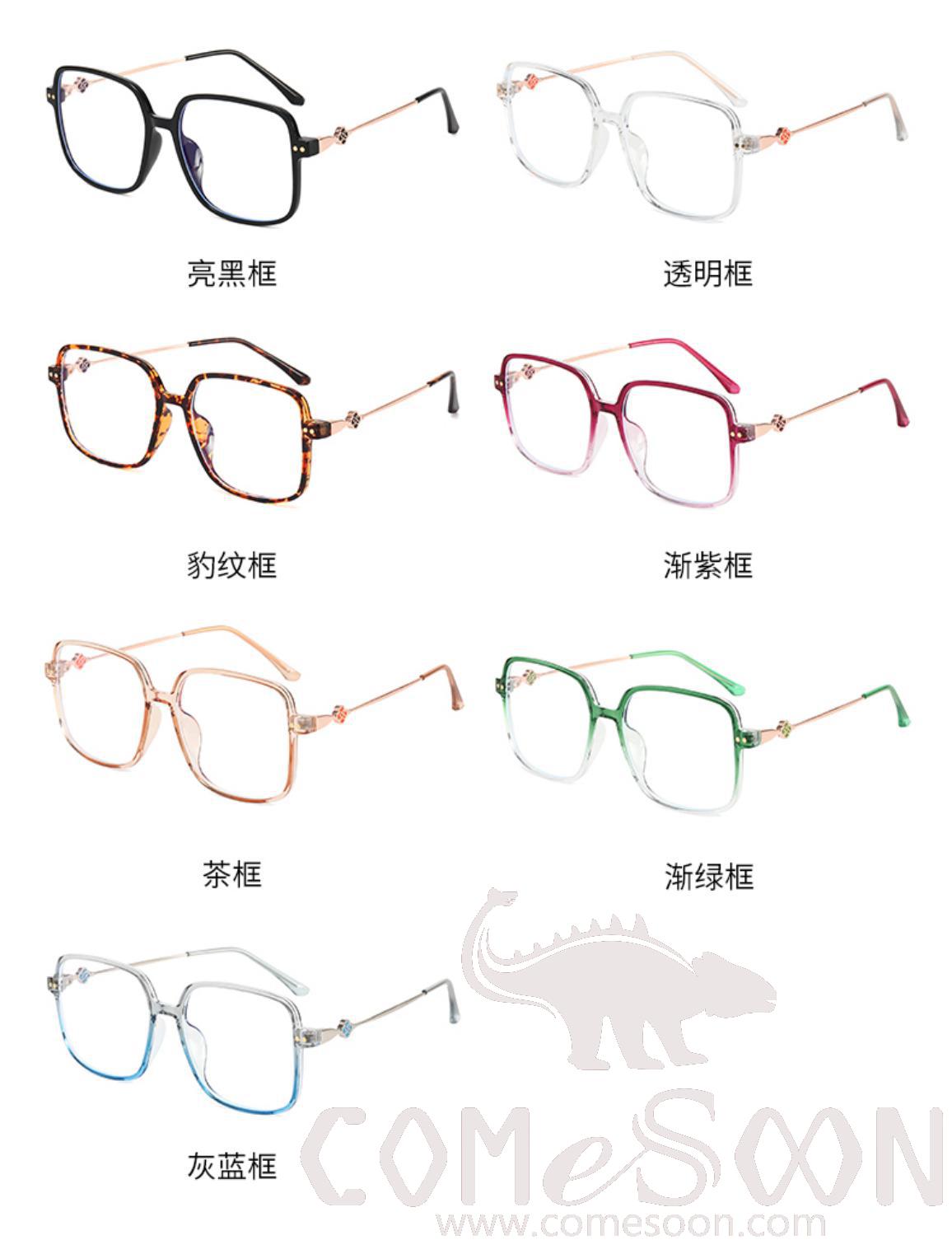 Optical Glasses (for women)