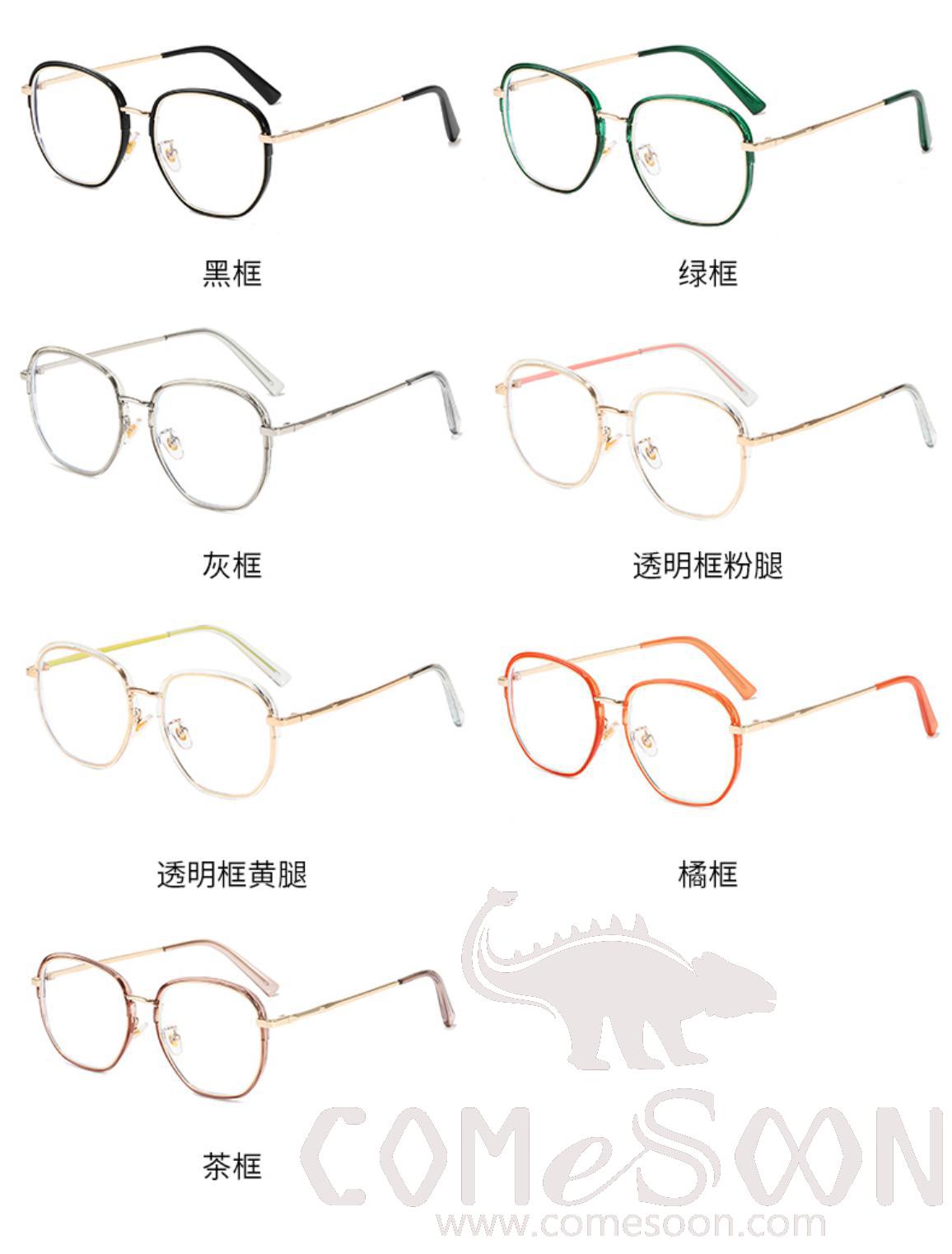 Optical Glasses (for women)