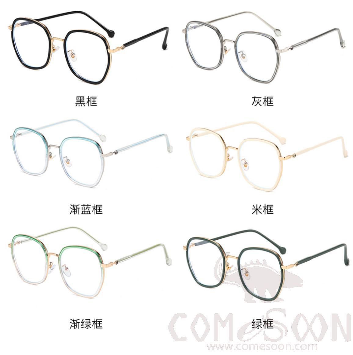 Optical Glasses (for women)