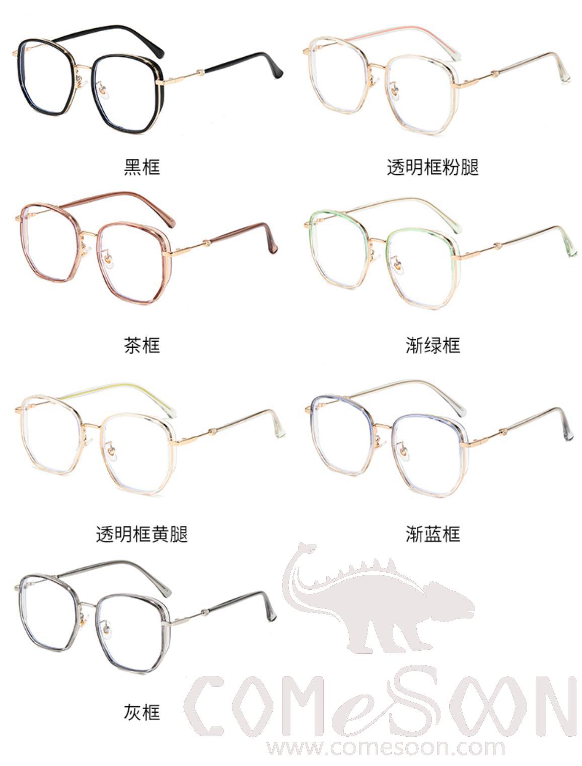 Optical Glasses (for women)