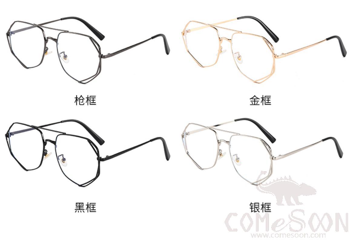 Optical Glasses (for women)