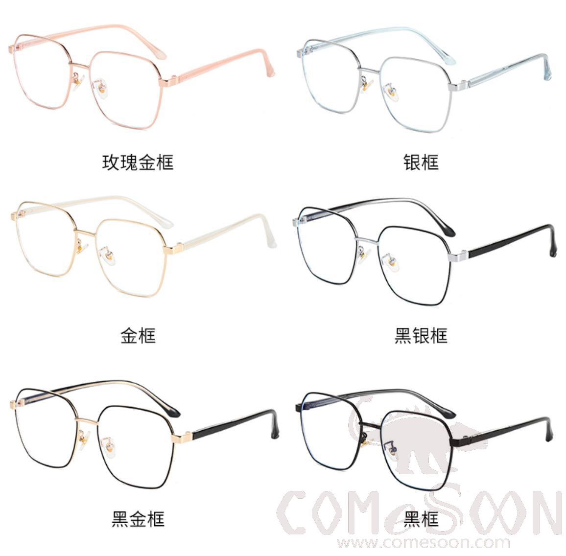 Optical Glasses (for women)