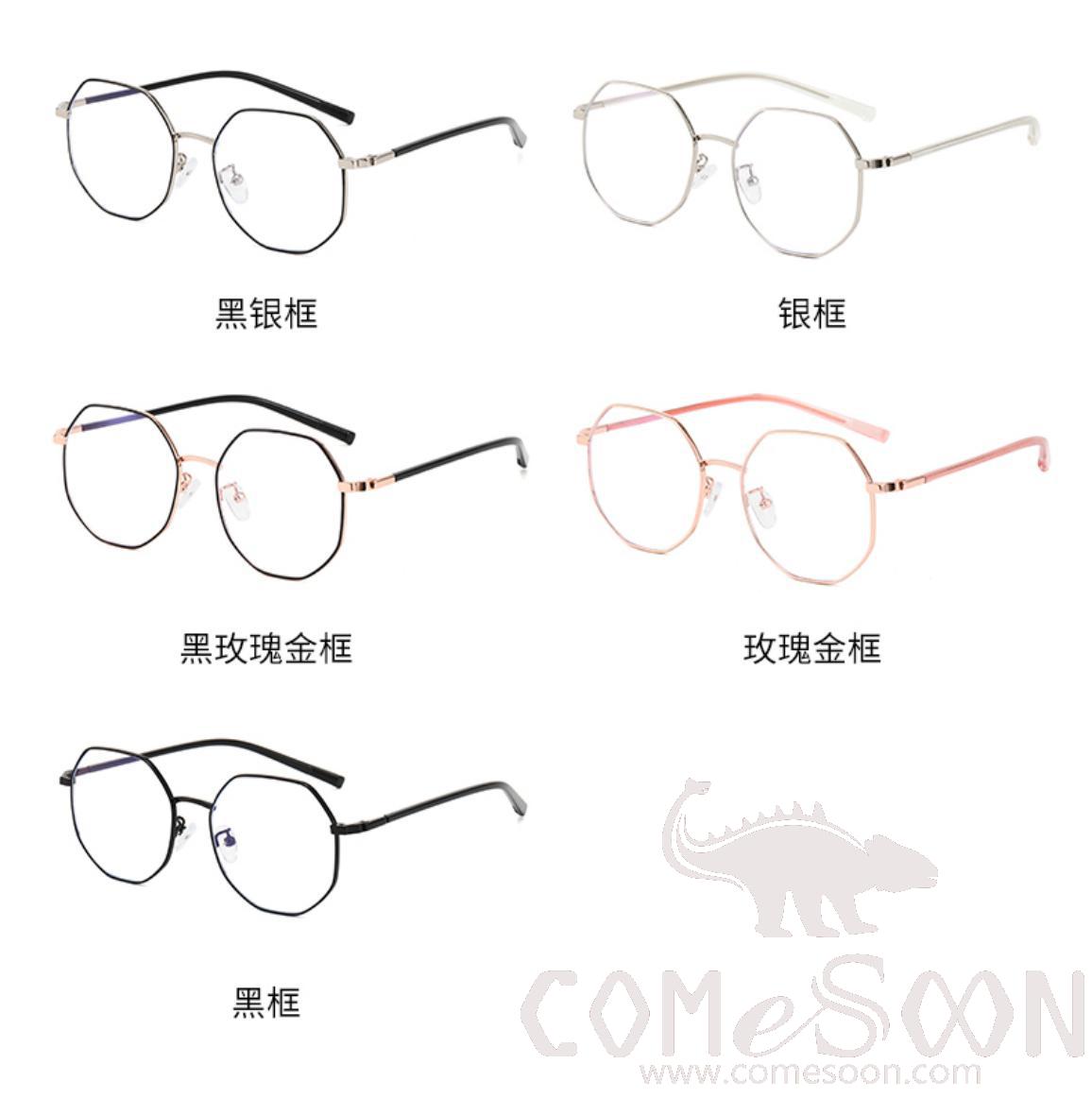 Optical Glasses (for women)