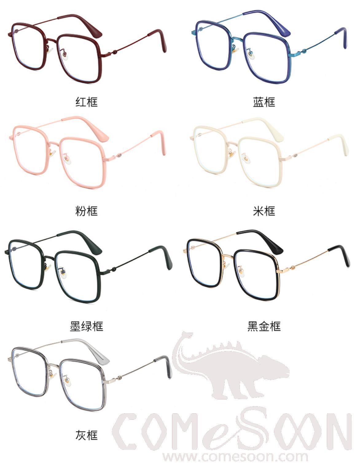 Optical Glasses (for women)