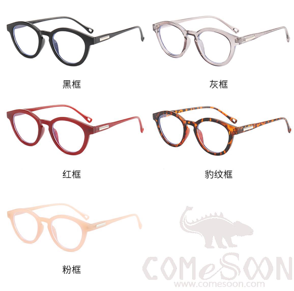 Optical Glasses (for women / men)