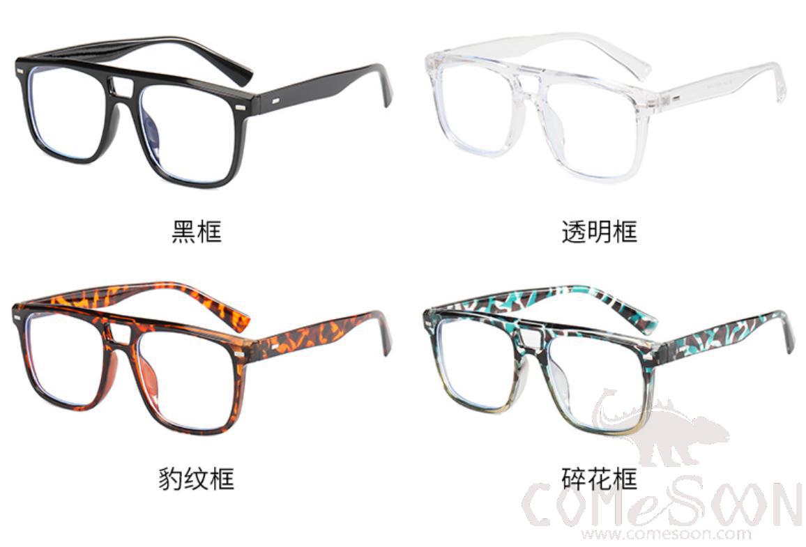 Optical Glasses (for women / men)
