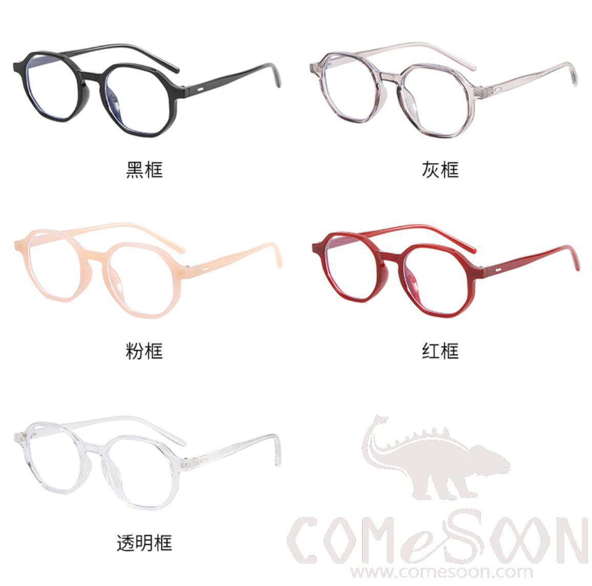 Optical Glasses (for women)