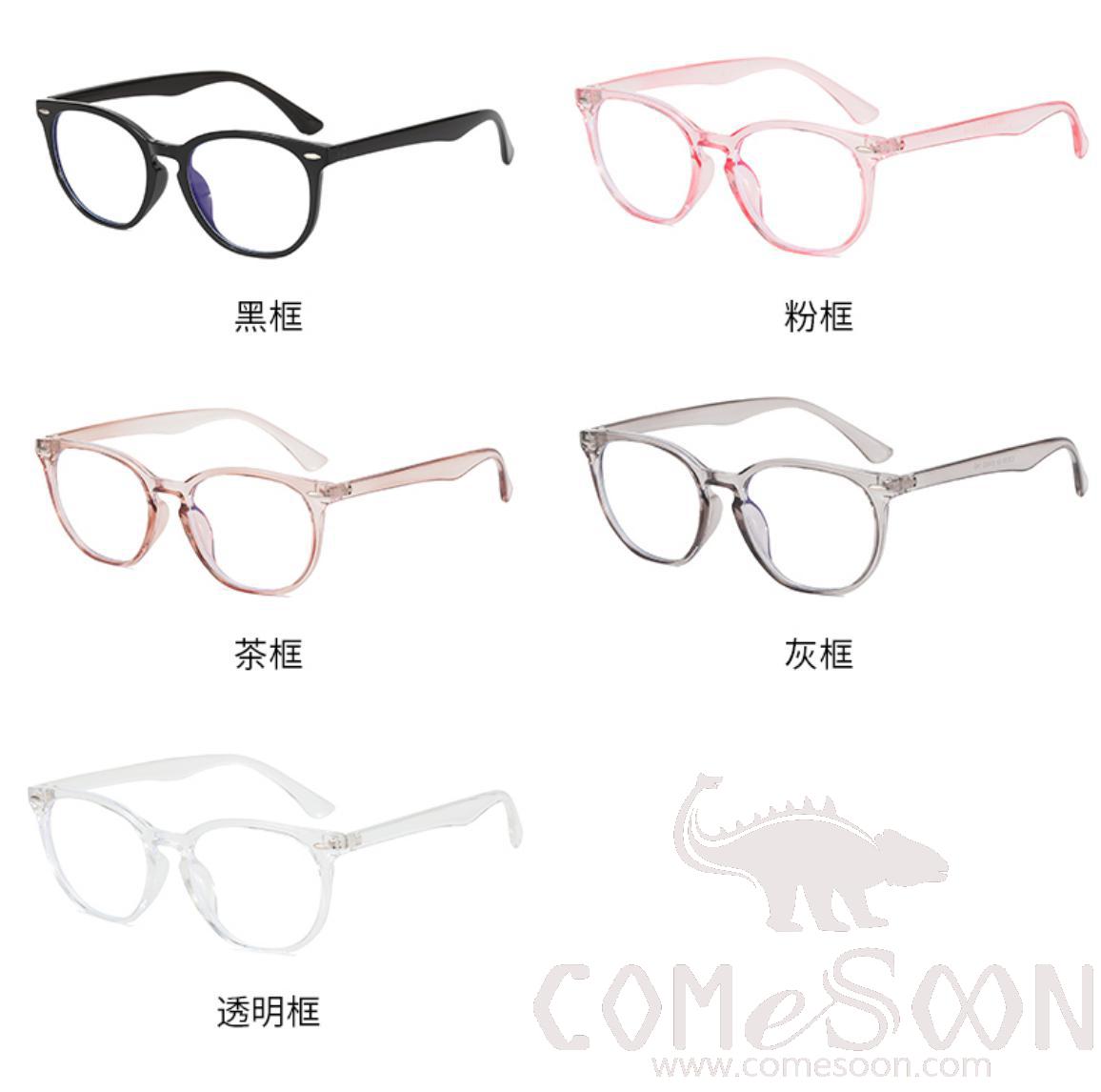 Optical Glasses (for women)