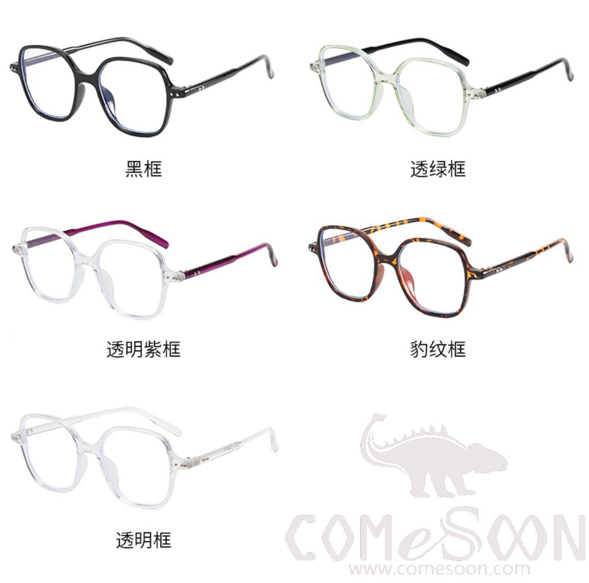 Optical Glasses (for women)