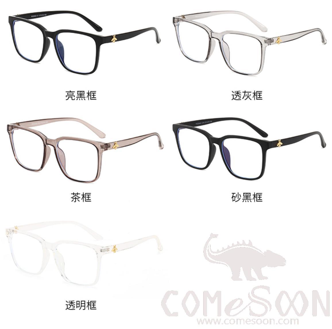 Optical Glasses (for women)