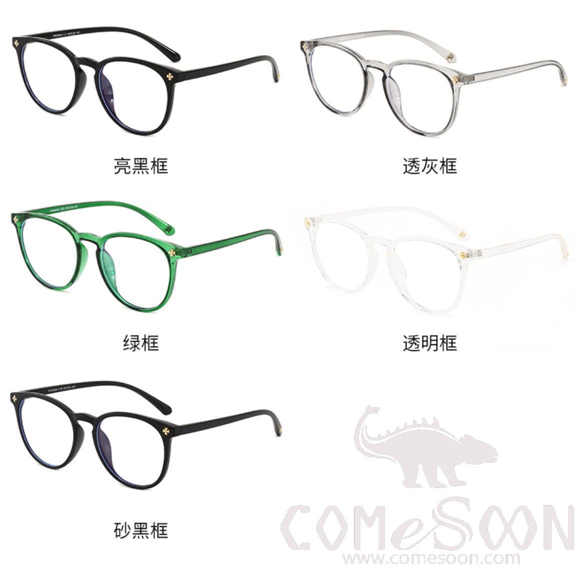 Optical Glasses (for women)