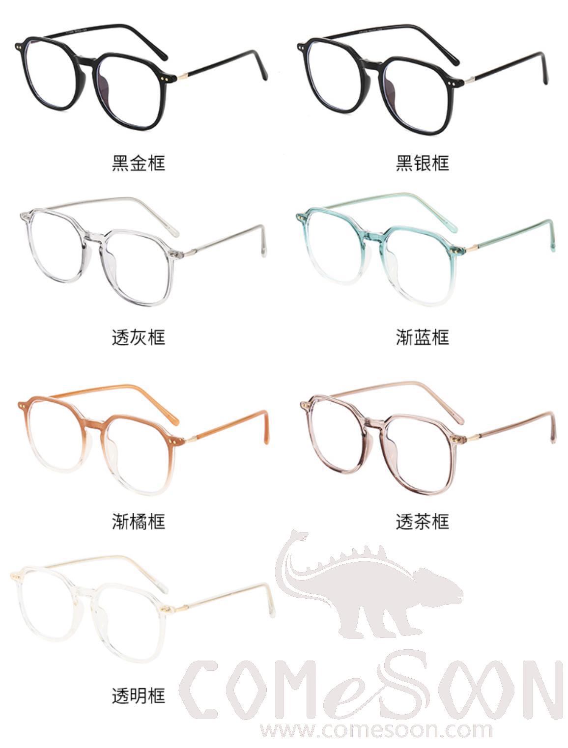 Optical Glasses (for women)