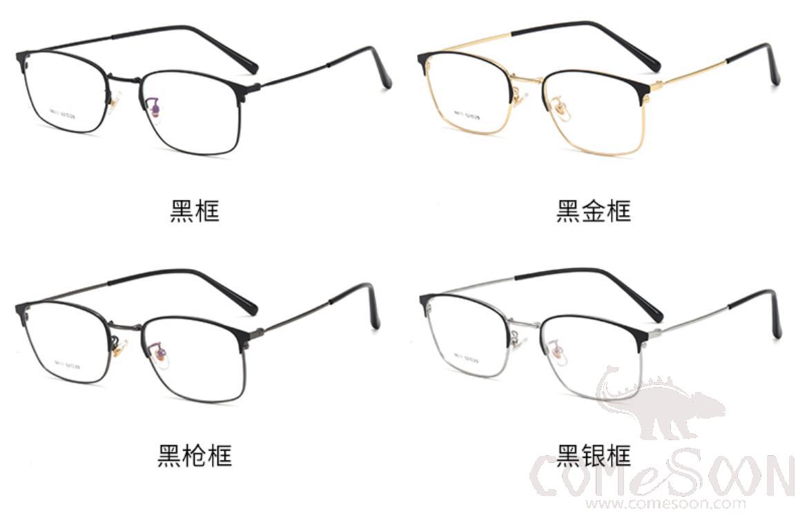 Optical Glasses (for women)