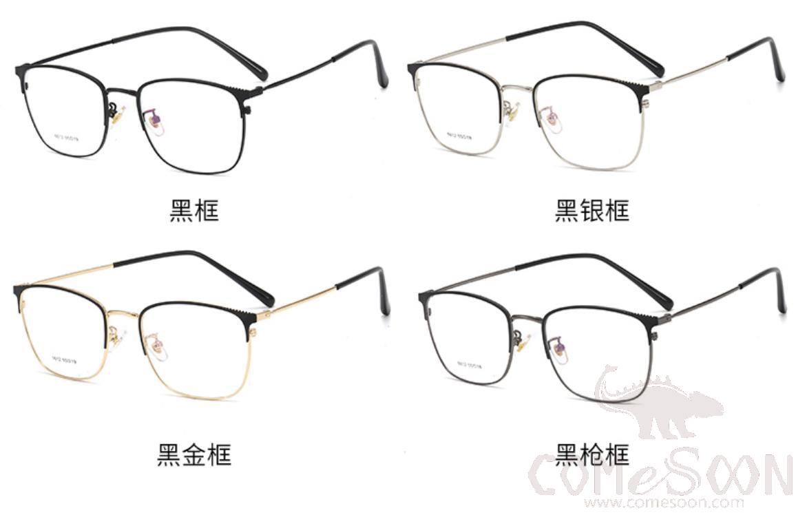 Optical Glasses (for women)