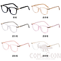 Optical Glasses (for women)