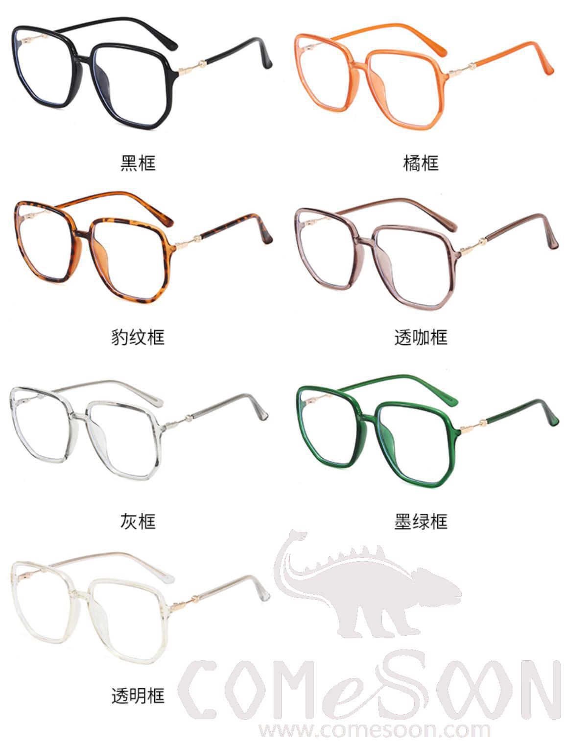 Optical Glasses (for women)
