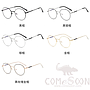 Optical Glasses (for women)