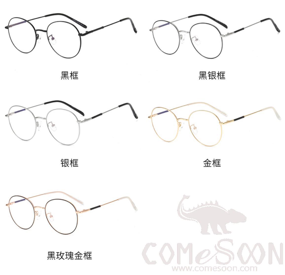 Optical Glasses (for women)