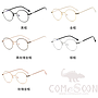 Optical Glasses (for women)