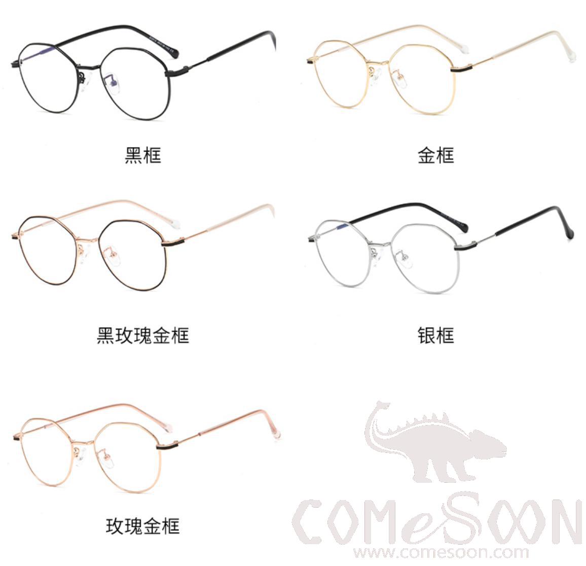 Optical Glasses (for women)
