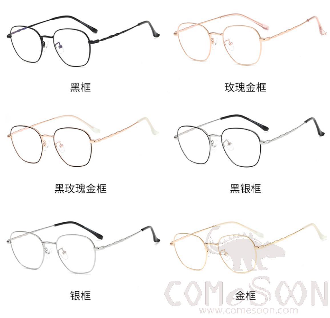 Optical Glasses (for women)