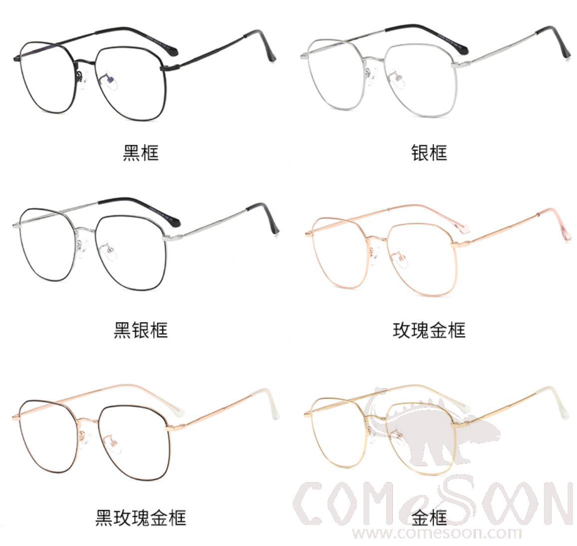 Optical Glasses (for women)