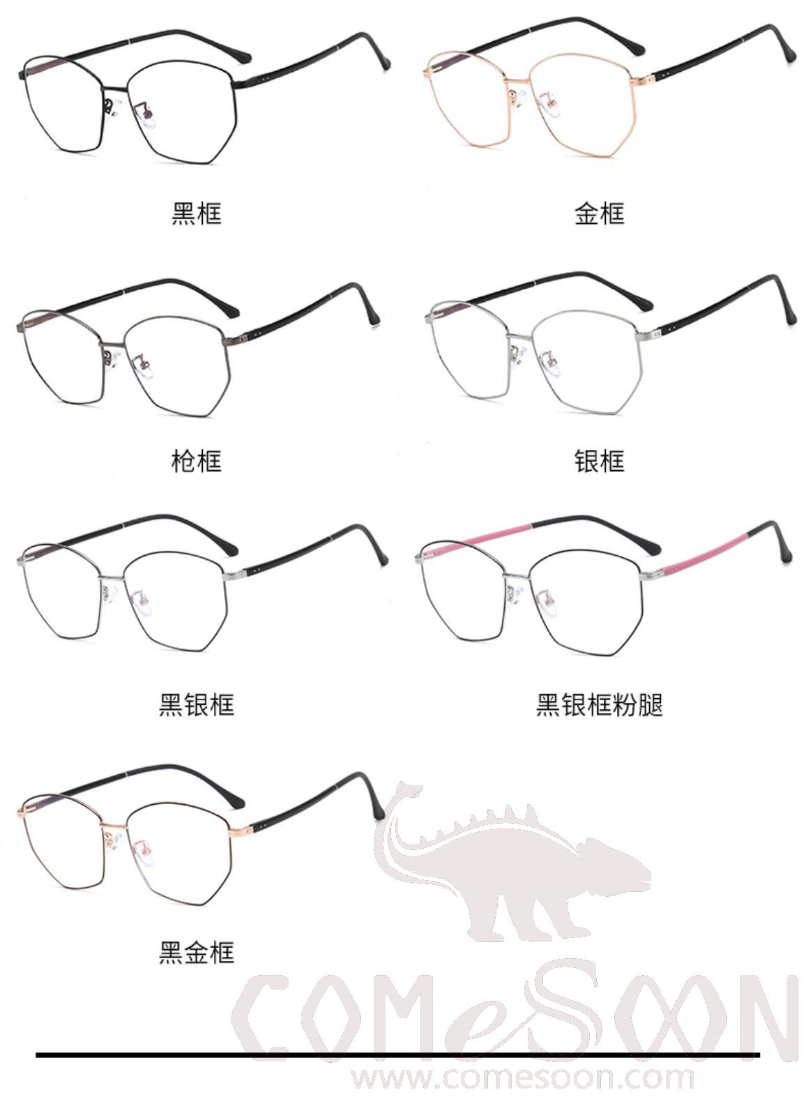 Optical Glasses (for women)