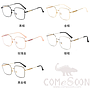 Optical Glasses (for women)