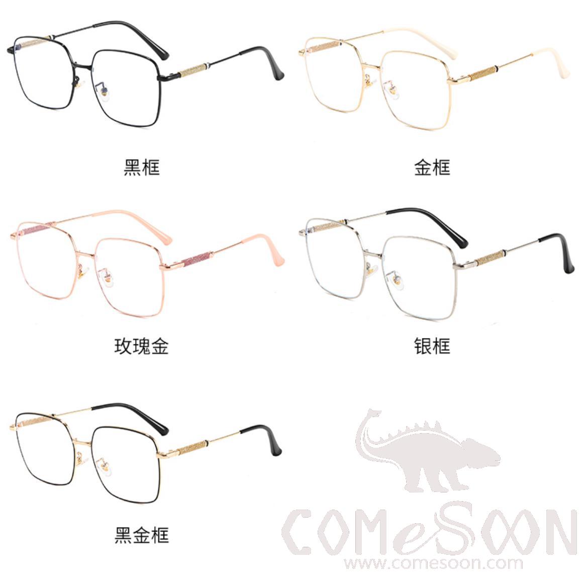 Optical Glasses (for women)