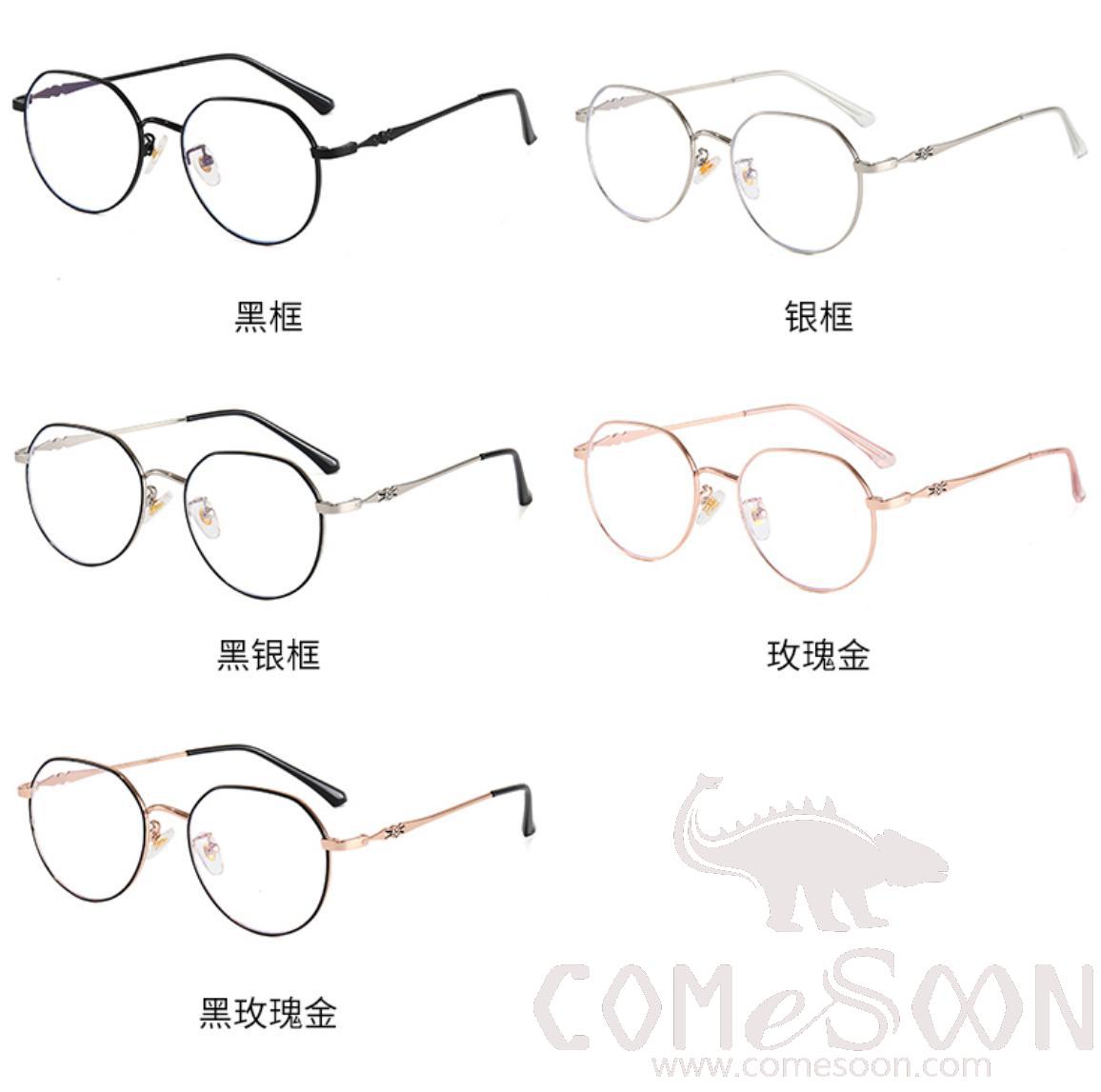 Optical Glasses (for women)