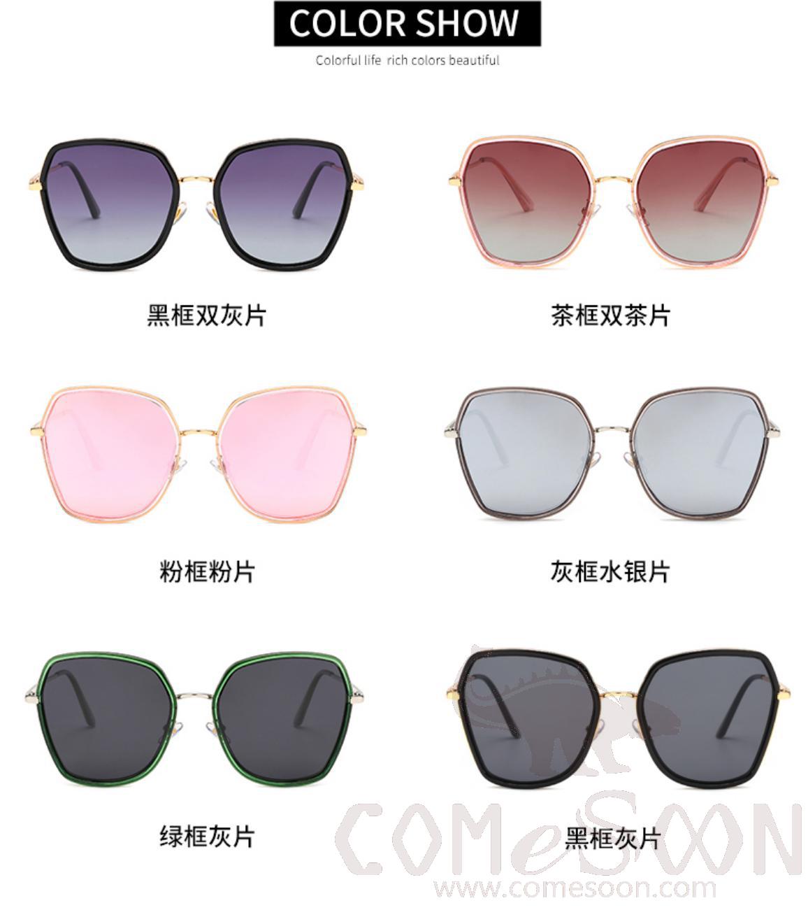 Sunglasses (for women)