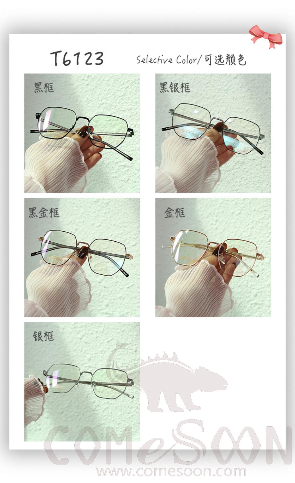 Optical Glasses (for women)
