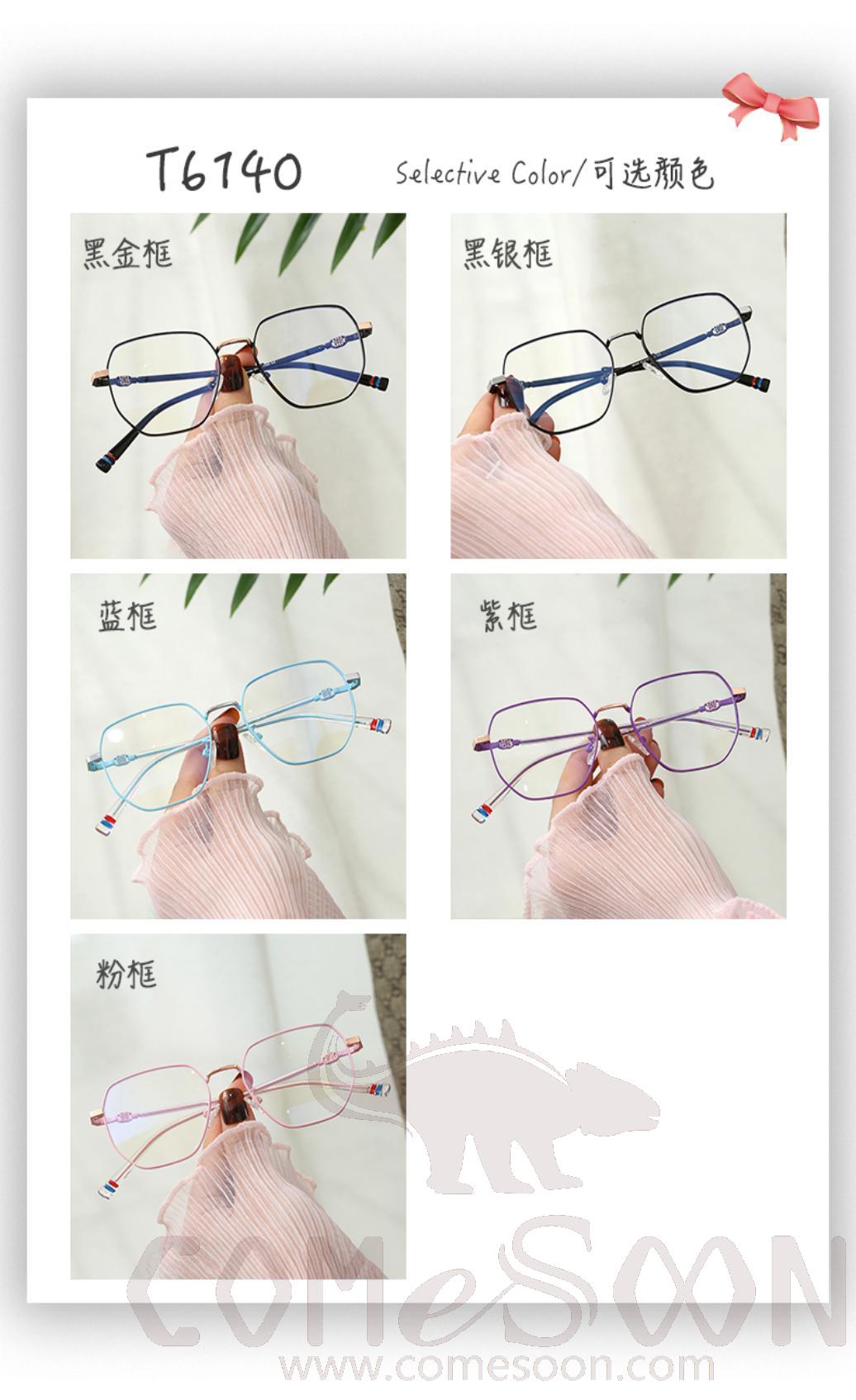 Optical Glasses (for women)