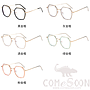 Optical Glasses (for women)