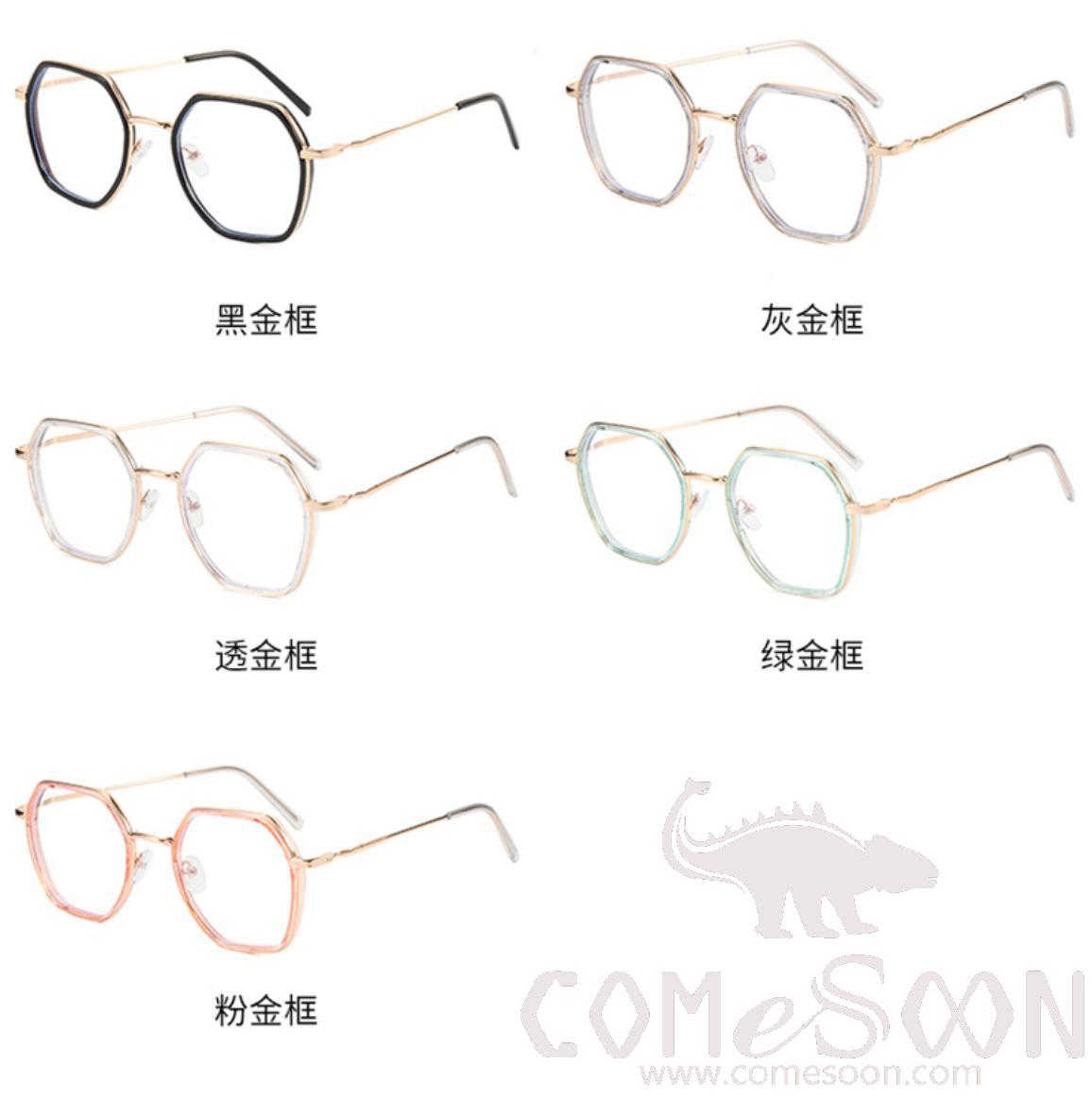 Optical Glasses (for women)