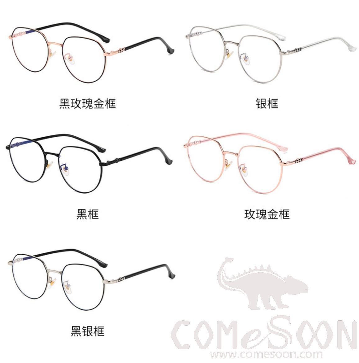 Optical Glasses (for women)