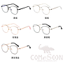 Optical Glasses (for women)