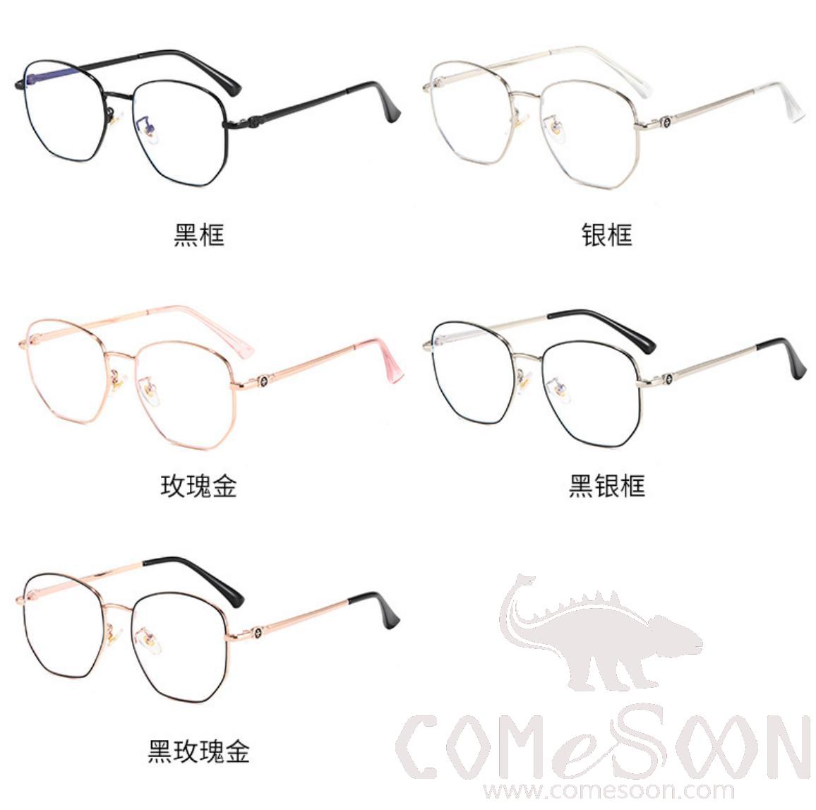 Optical Glasses (for women)
