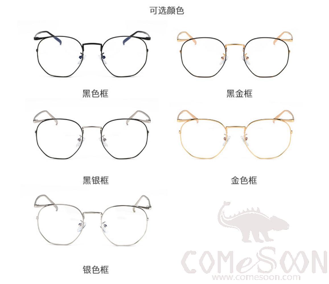 Optical Glasses (for women)