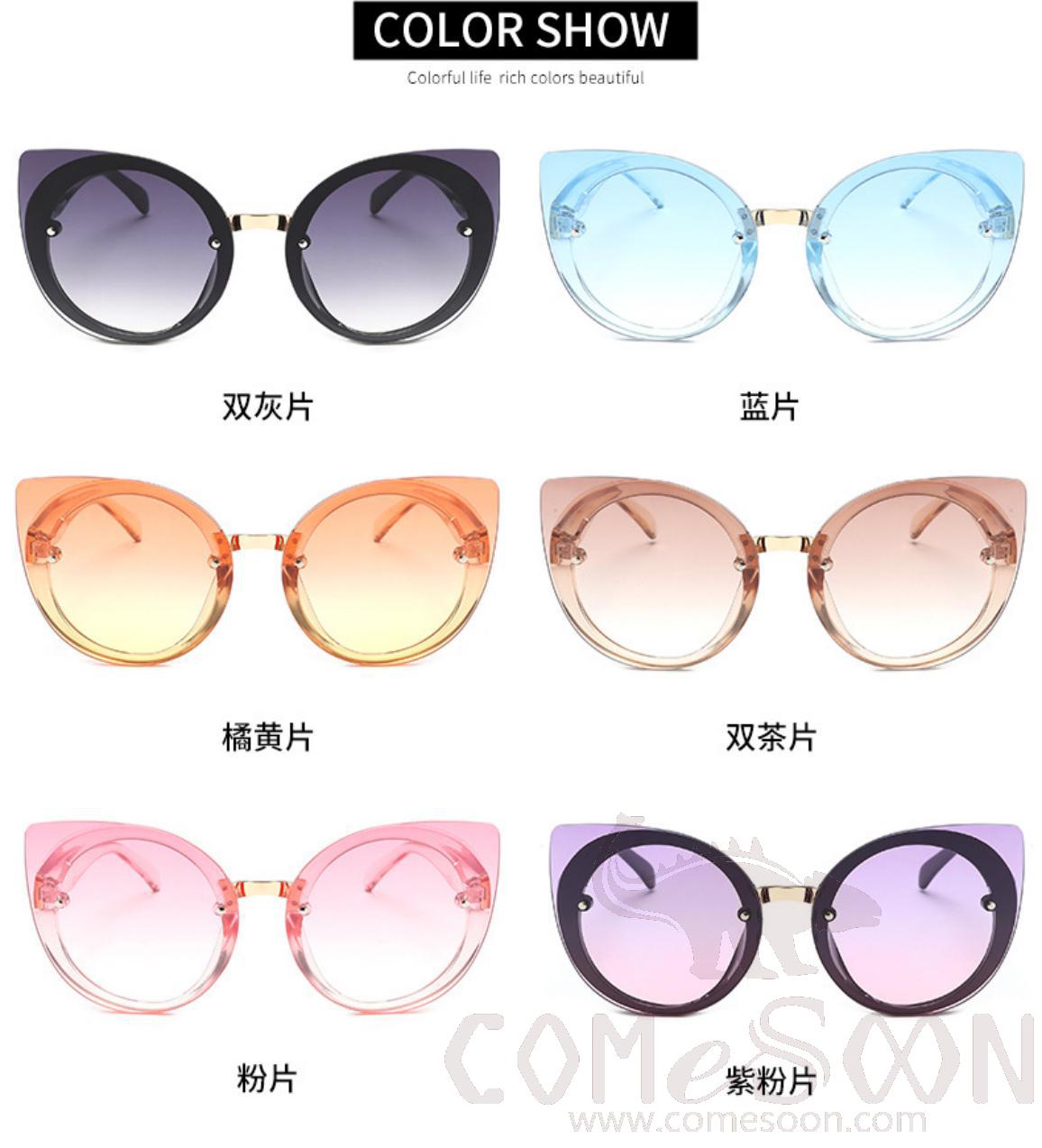 Sunglasses (for women)