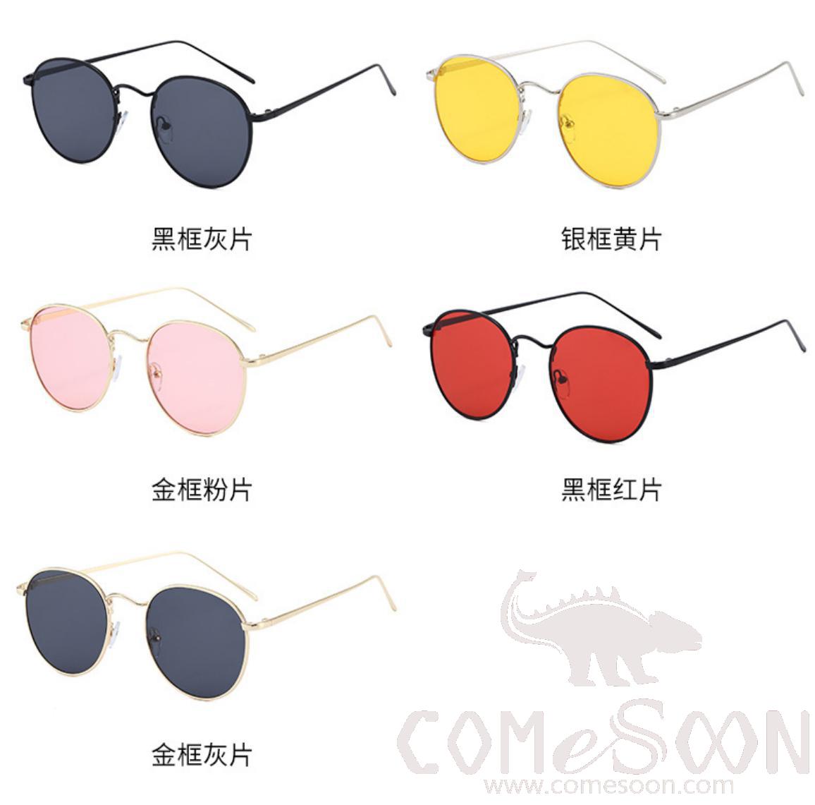 Sunglasses (for women)